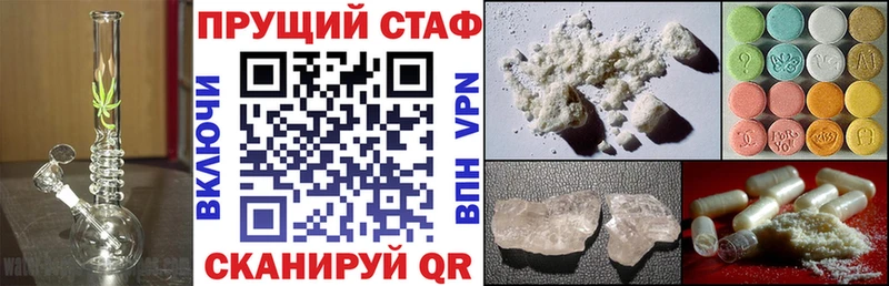 Купить наркотик аптеки Кольчугино A-PVP  Марихуана  АМФ  Cocaine 
