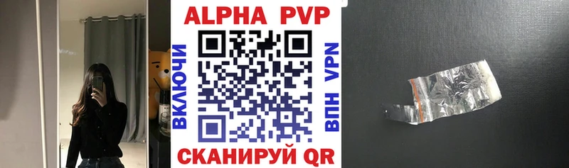 Alpha PVP мука  MEGA ONION  Кольчугино 