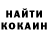 ТГК гашишное масло Toeryk