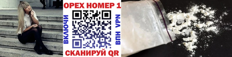 Cocaine 98% KRAKEN ссылка Кольчугино