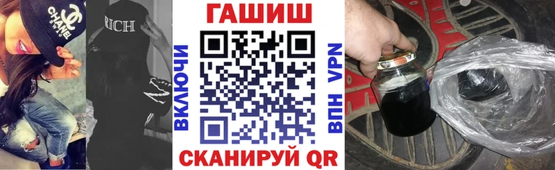 купить наркотик  даркнет состав  Гашиш убойный  Кольчугино  hydra зеркало 