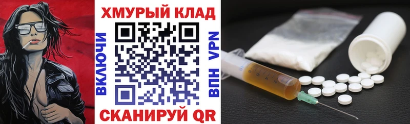 купить наркоту  Кольчугино  ГЕРОИН афганец 