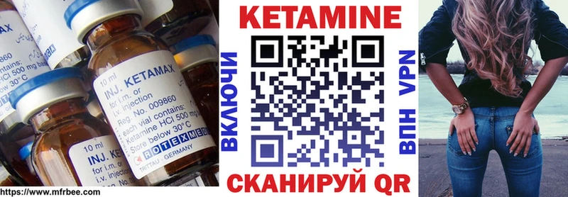КЕТАМИН ketamine Кольчугино