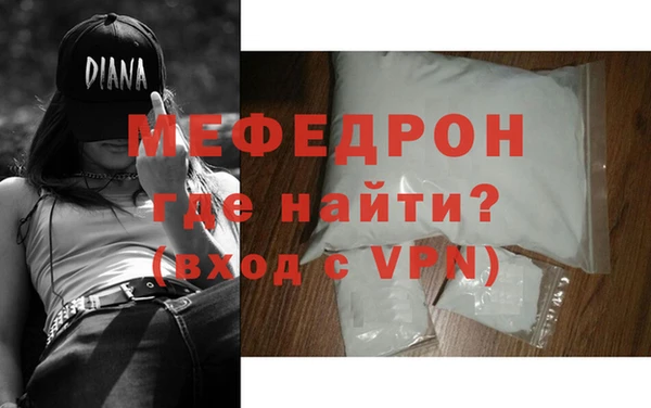 мяу мяу мука Иннополис