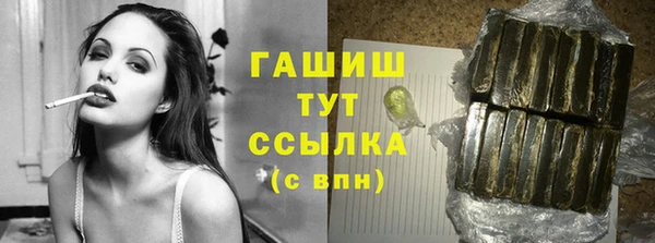 альфа пвп VHQ Инсар