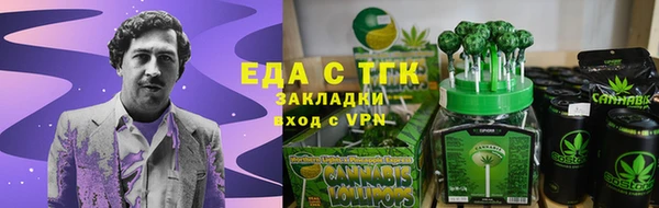 альфа пвп VHQ Инсар