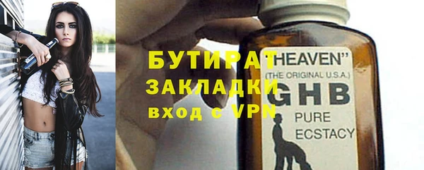 MESCALINE Инта