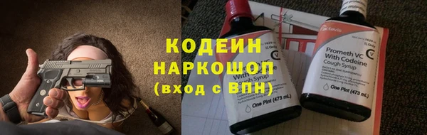 MESCALINE Инта