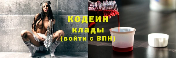 альфа пвп VHQ Инсар