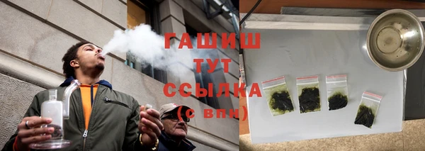 альфа пвп VHQ Инсар