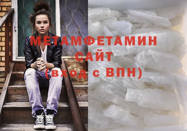 MESCALINE Инта