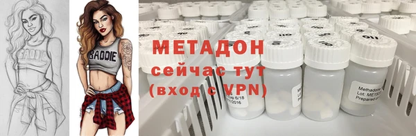 альфа пвп VHQ Инсар