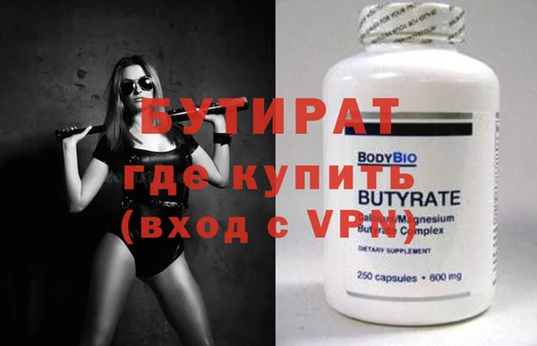альфа пвп VHQ Инсар
