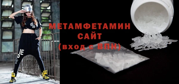 альфа пвп VHQ Инсар