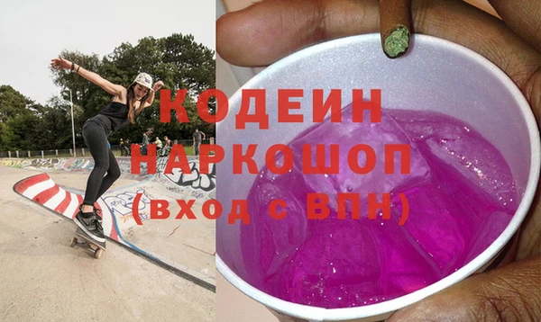 MESCALINE Инта