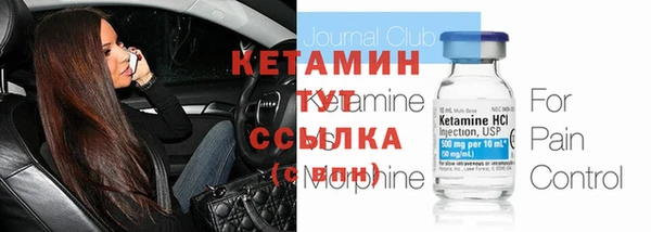 альфа пвп VHQ Инсар