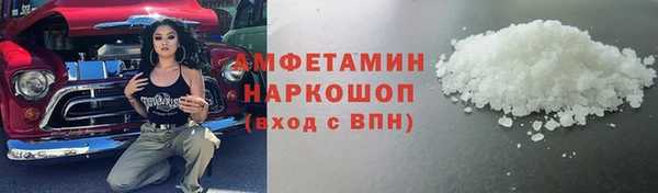 альфа пвп VHQ Инсар
