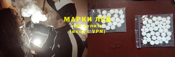 MESCALINE Инта