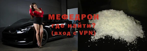мяу мяу мука Иннополис