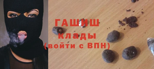 альфа пвп VHQ Инсар