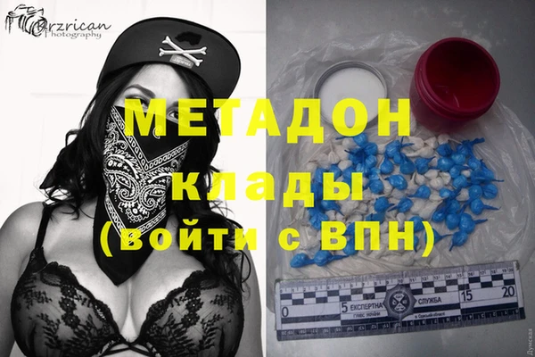 альфа пвп VHQ Инсар
