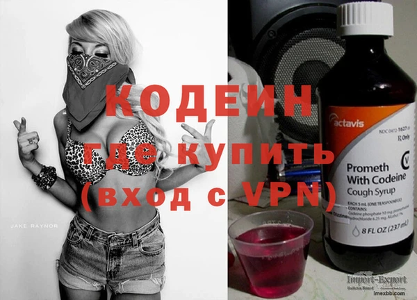 амфетамин Каменногорск