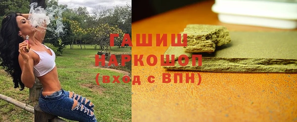 альфа пвп VHQ Наволоки