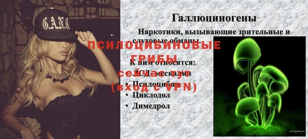 альфа пвп VHQ Инсар