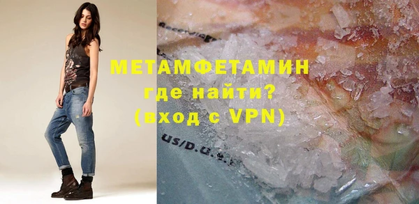 альфа пвп VHQ Инсар