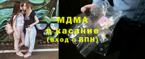 MESCALINE Инта