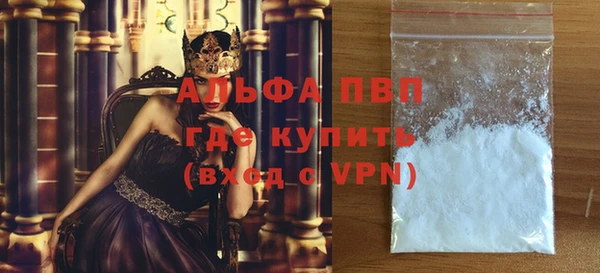 альфа пвп VHQ Инсар