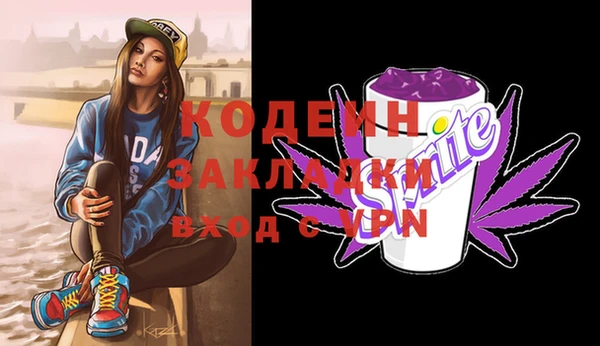 MESCALINE Инта