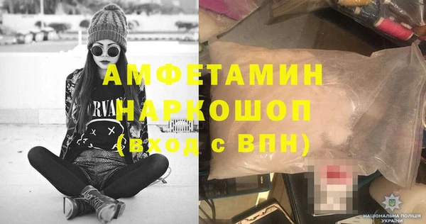 MESCALINE Инта