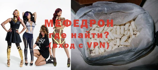 альфа пвп VHQ Инсар