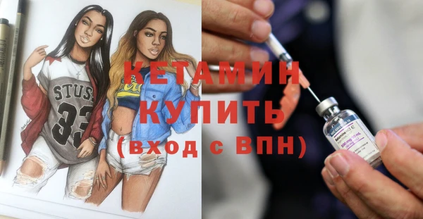 MESCALINE Инта