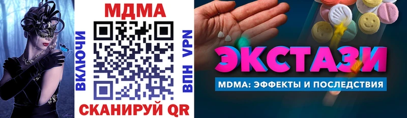 MDMA молли Кольчугино