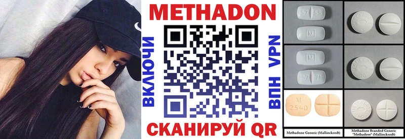 МЕТАДОН мёд  omg ссылка  Кольчугино  сколько стоит 