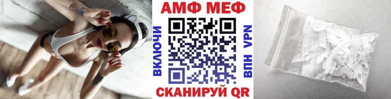 Метамфетамин витя kraken ТОР Кольчугино