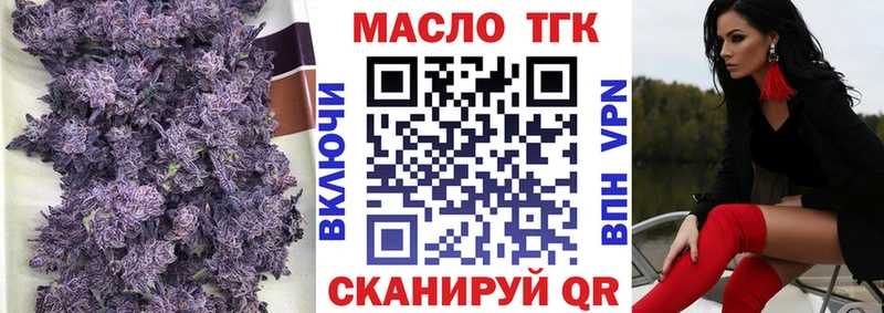 Дистиллят ТГК вейп с тгк  гидра вход  Кольчугино 